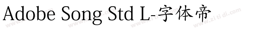 Adobe Song Std L字体转换